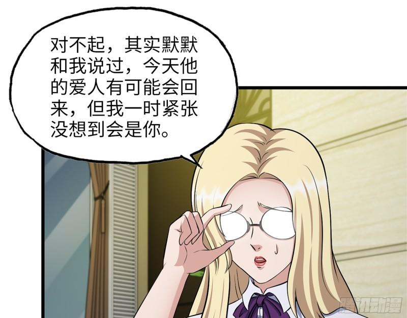 525- 你是谁？51