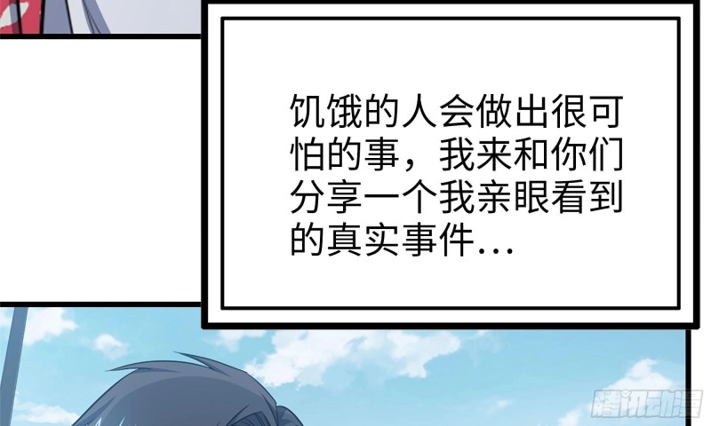 62-金爷币87