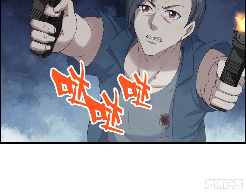 297- 吞噬？23