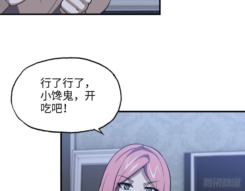 31- 升级技能64