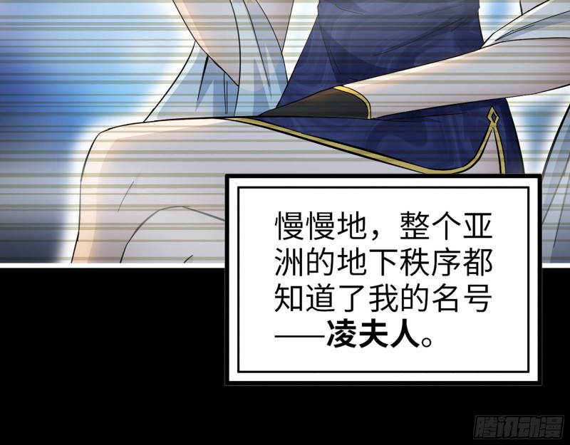 329- 杀手来了！40