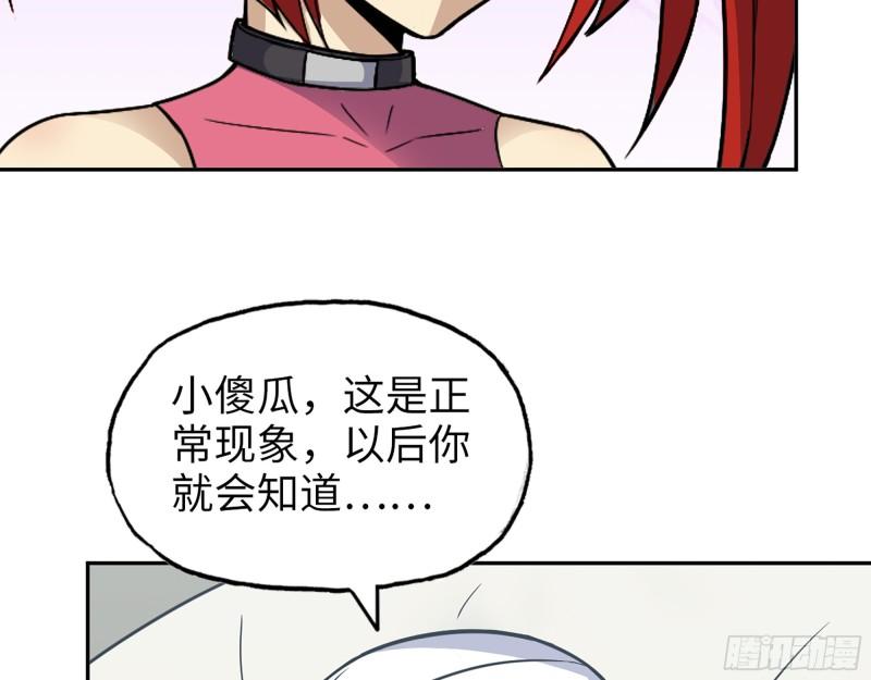 497- 谎言穿帮17