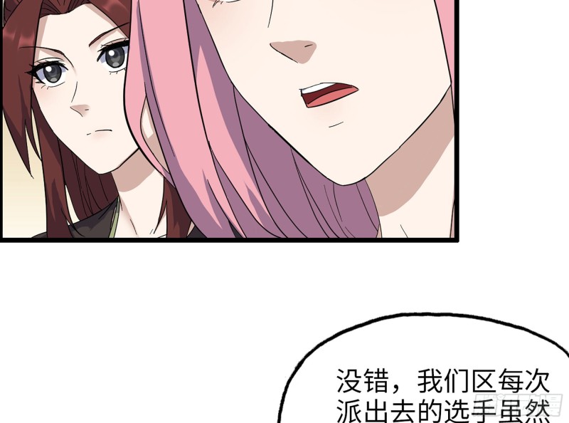 318- 小月的鬼主意24