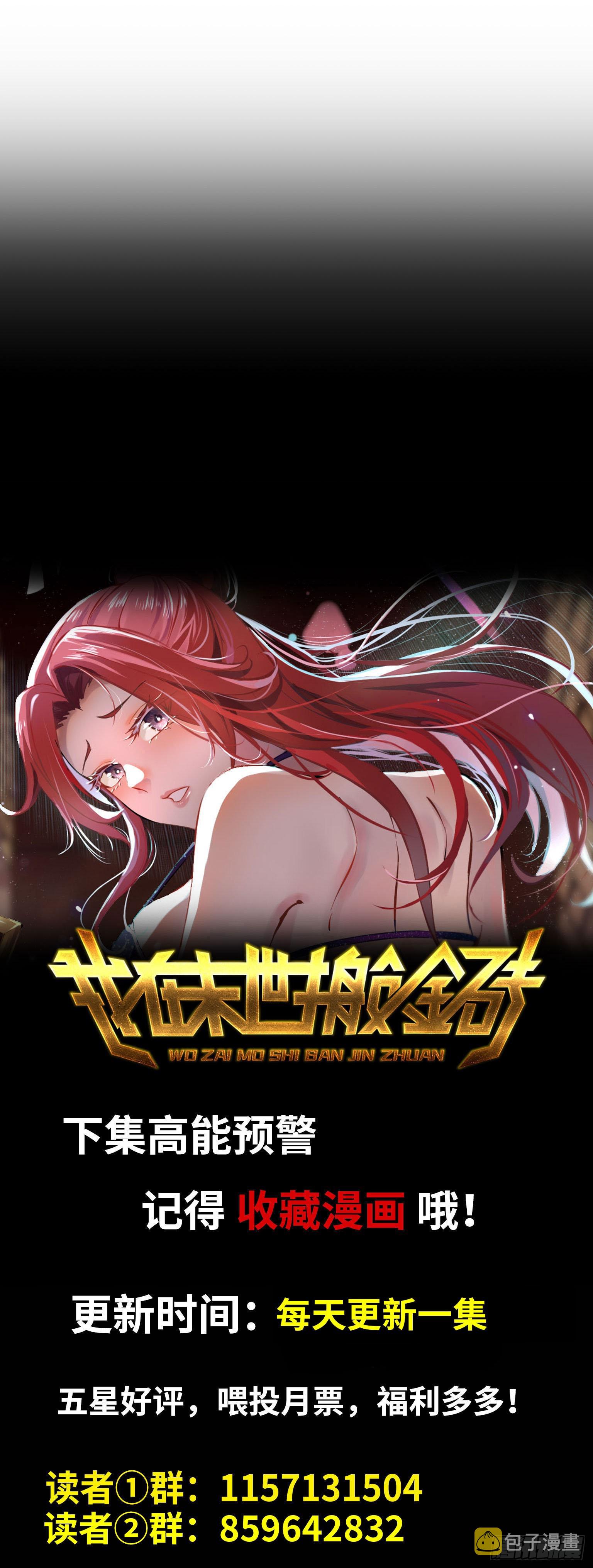 634- 失去控制73