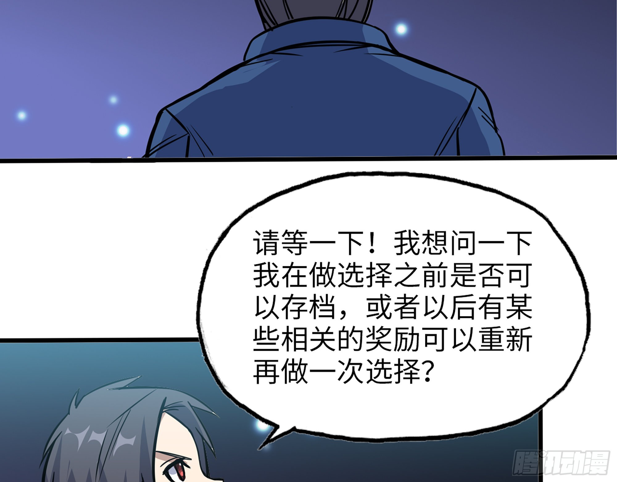589- 选择的权利32