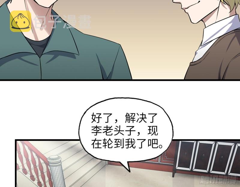 399- 悲惨下场26
