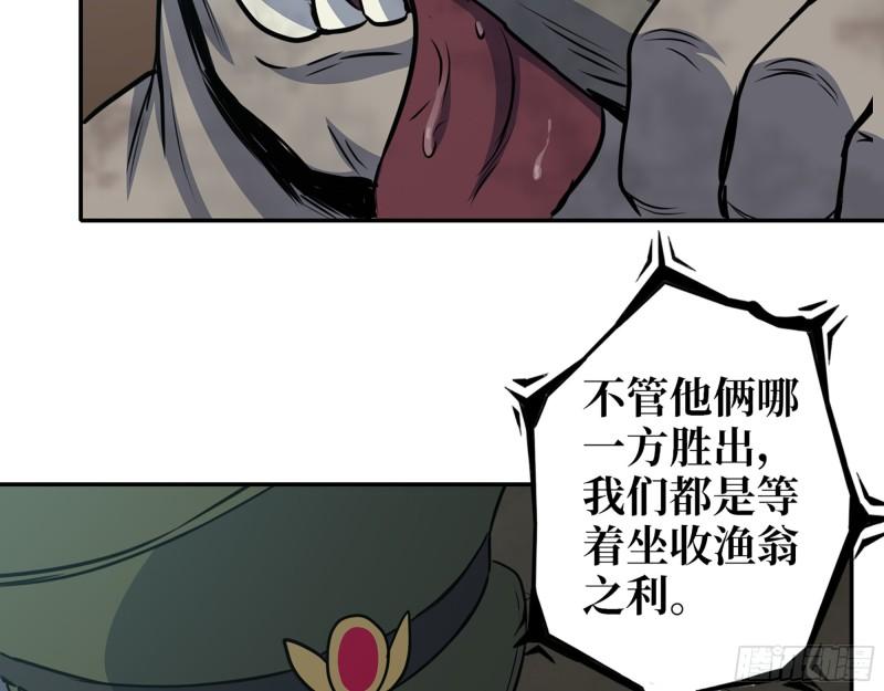 546- 老！朋！友！12