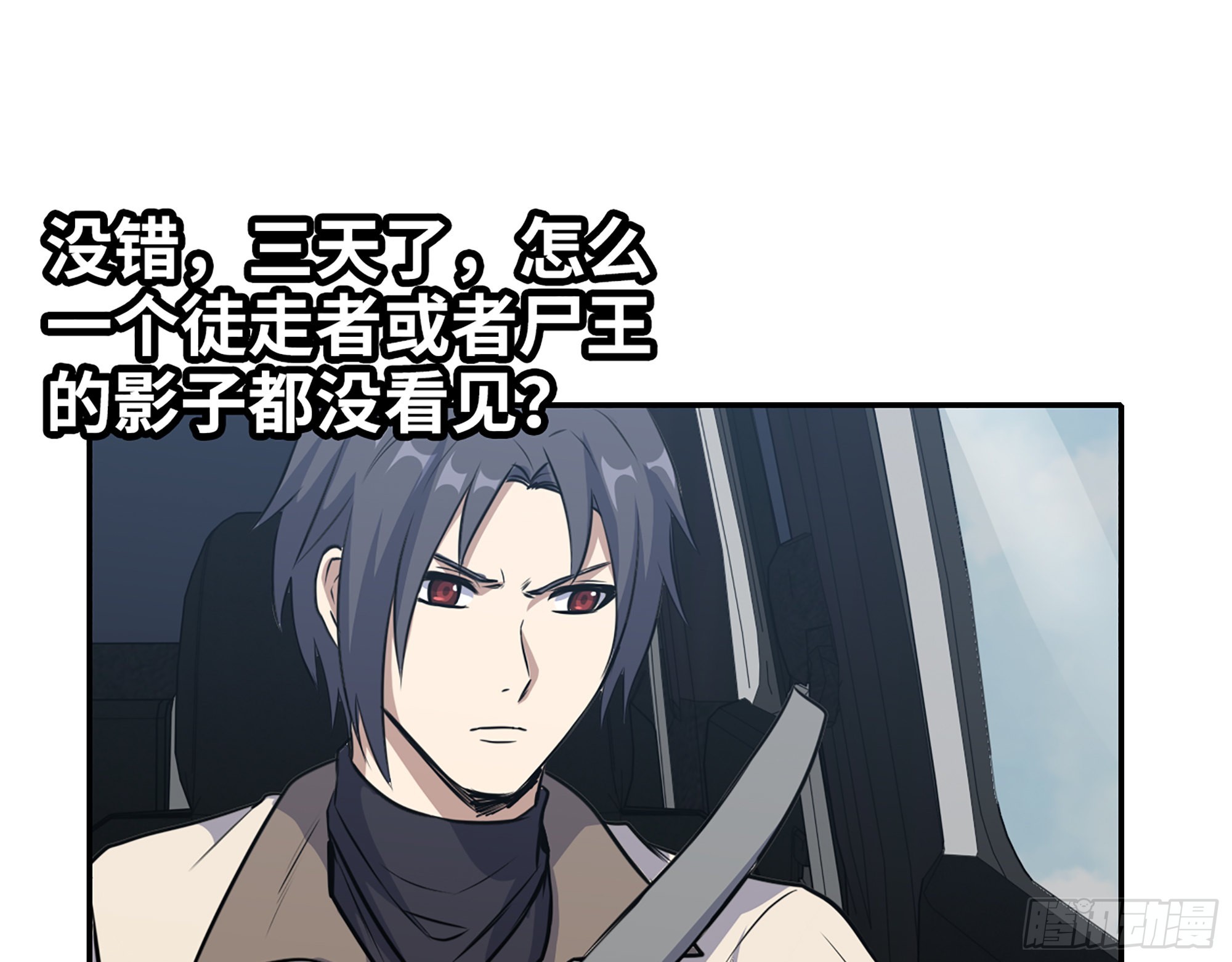 623- 值得信任的人41