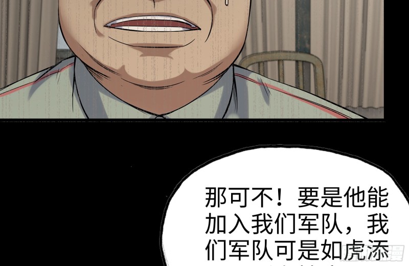 153-下套18