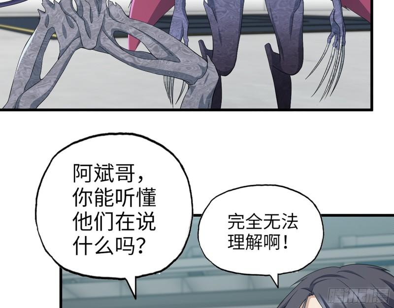 373- 究极形态尸王25