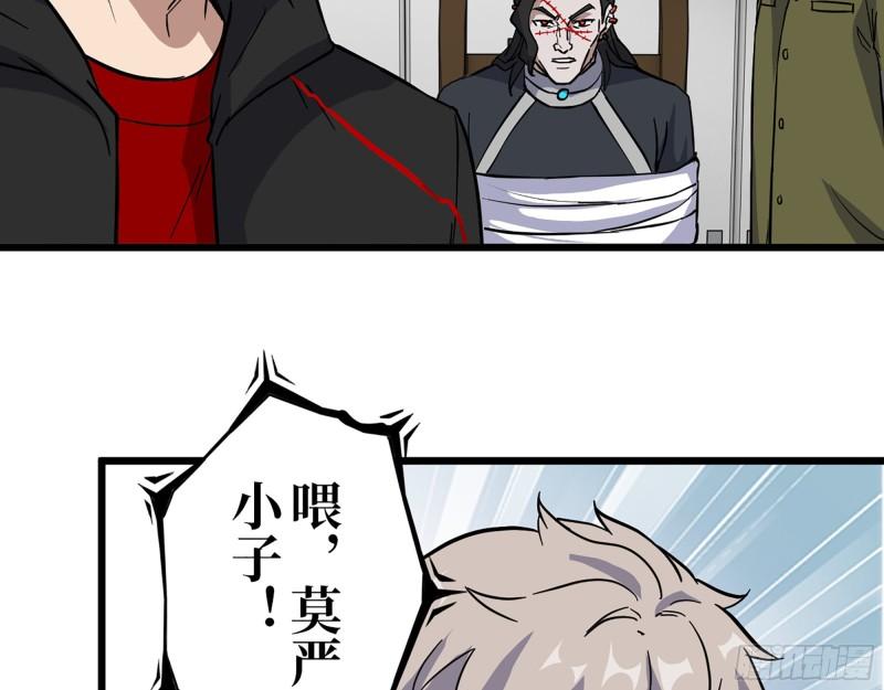 388- 各谋出路42