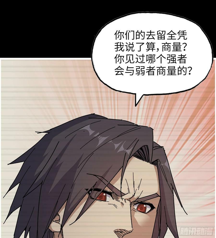 20- 澎湃的力量44