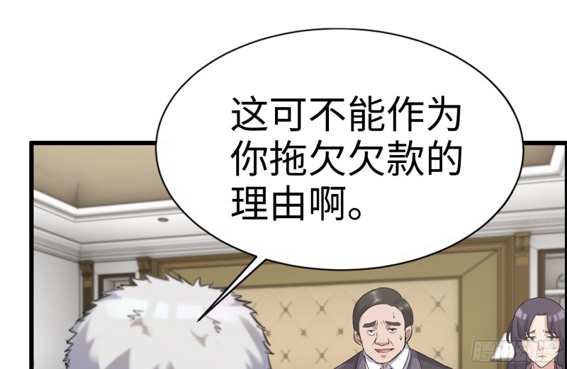 169-代价61
