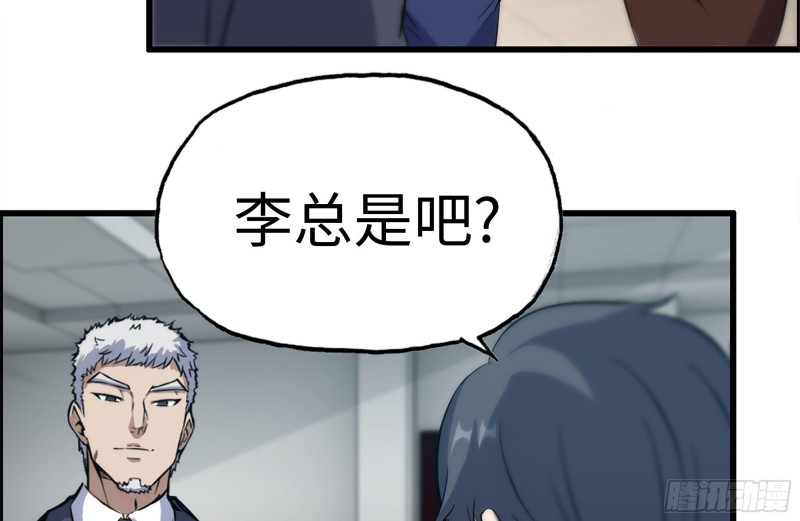 164-出手相助46