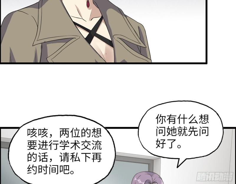 434- 残酷的选择题22