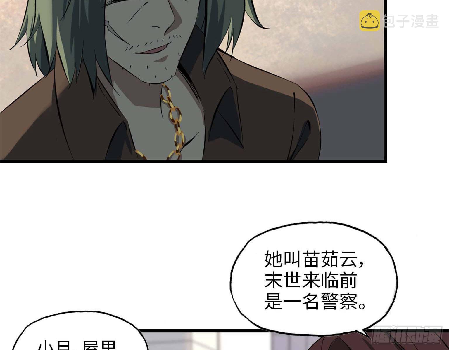 16- 被围36