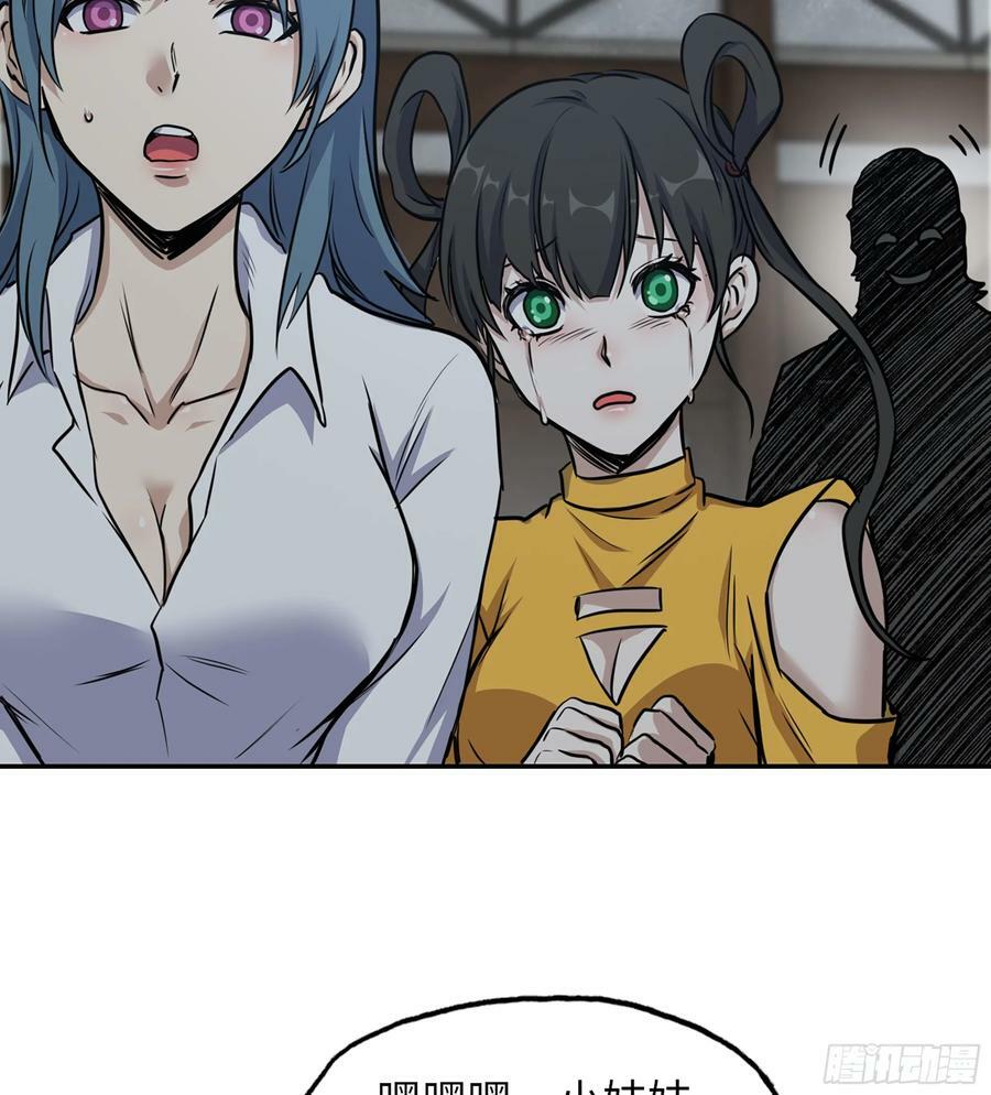 03- 特派员17