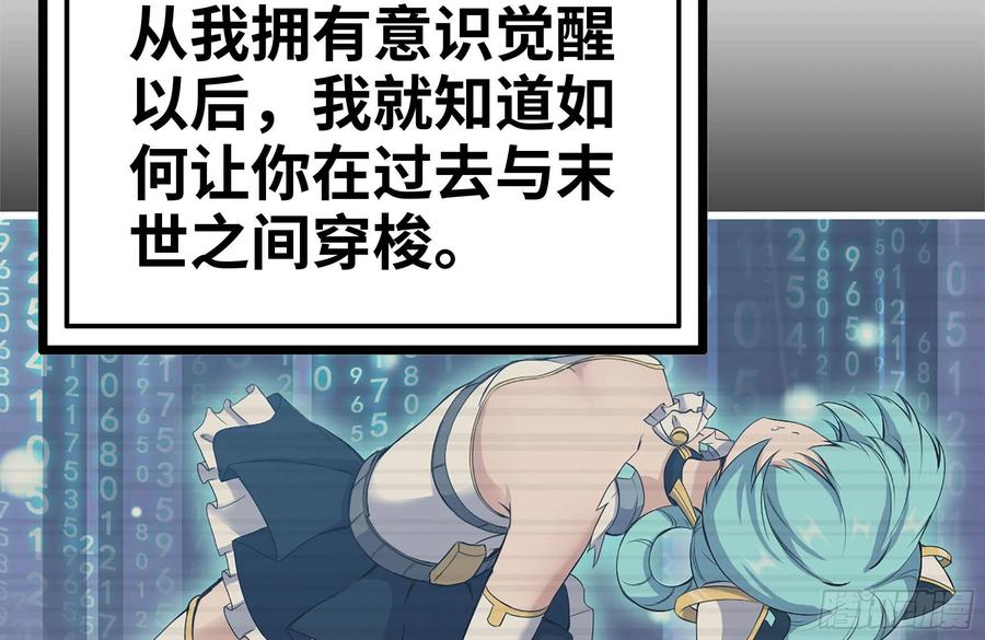 227-系统小妹59