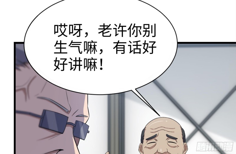 180-人面蜘蛛77