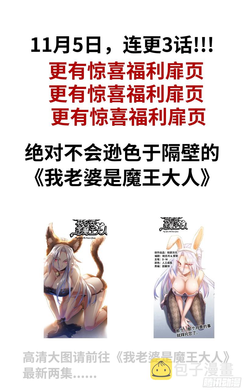 52-势利眼79