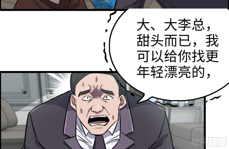 170-绝望10
