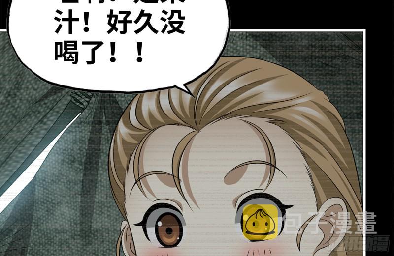 187-人性的考验43