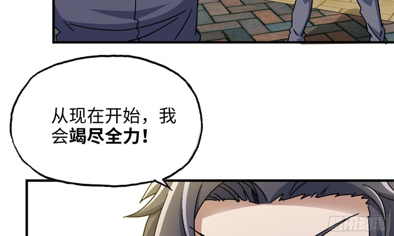 50-切磋！51
