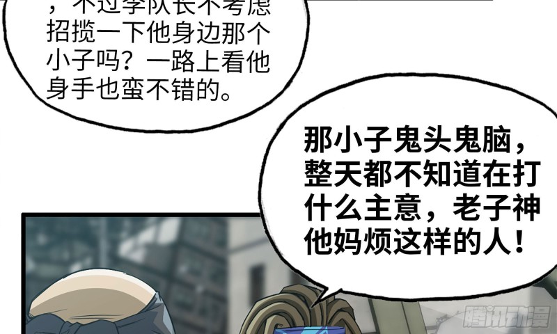 72-深入银行86