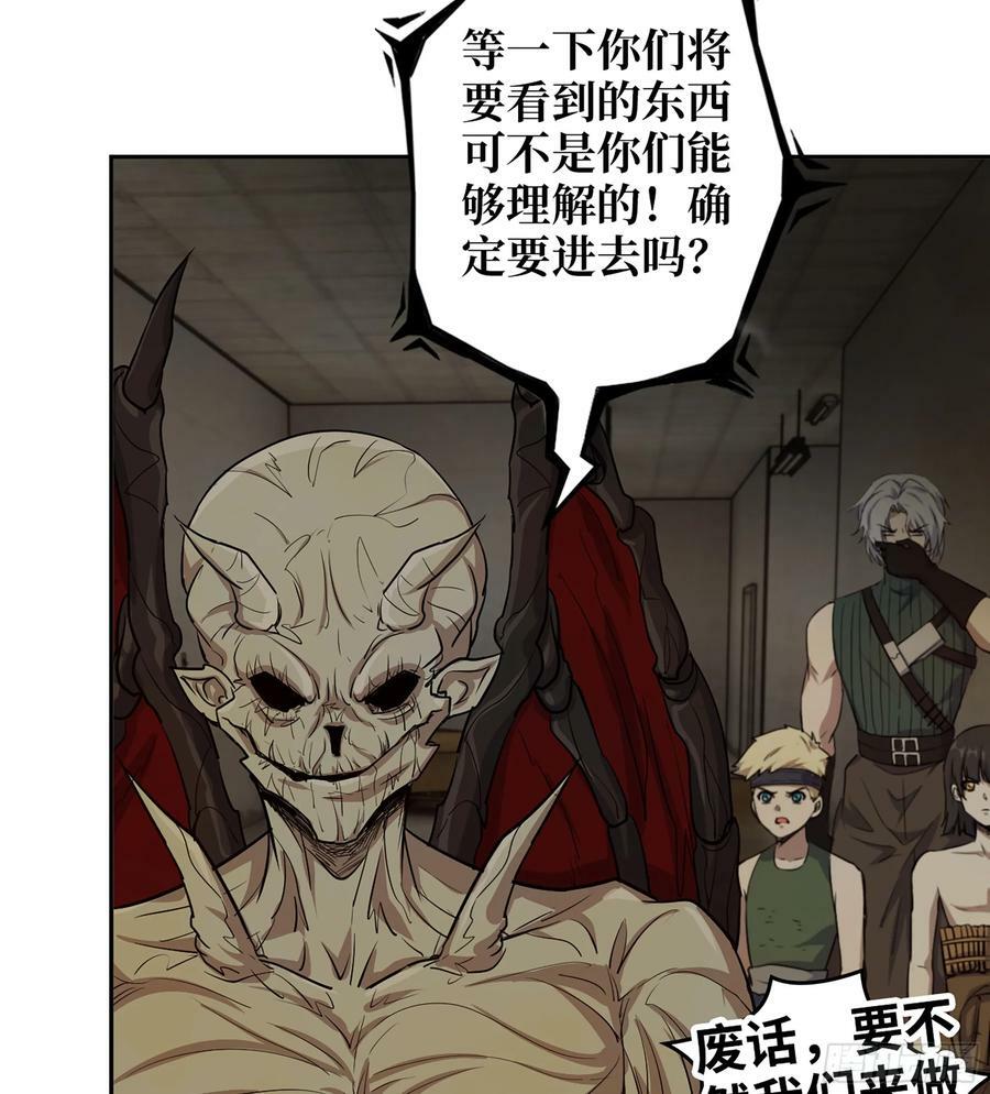 08- 假仁假义47