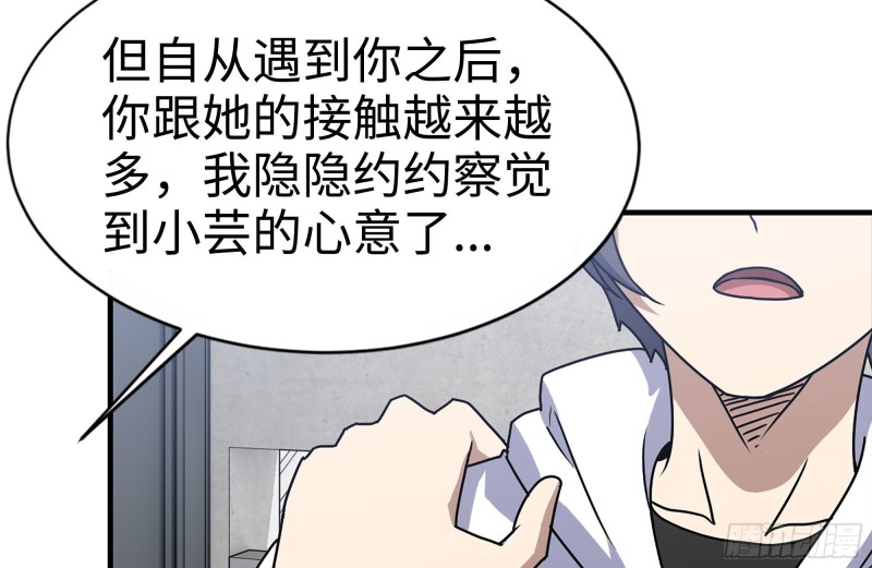 103-苗警官的心意17
