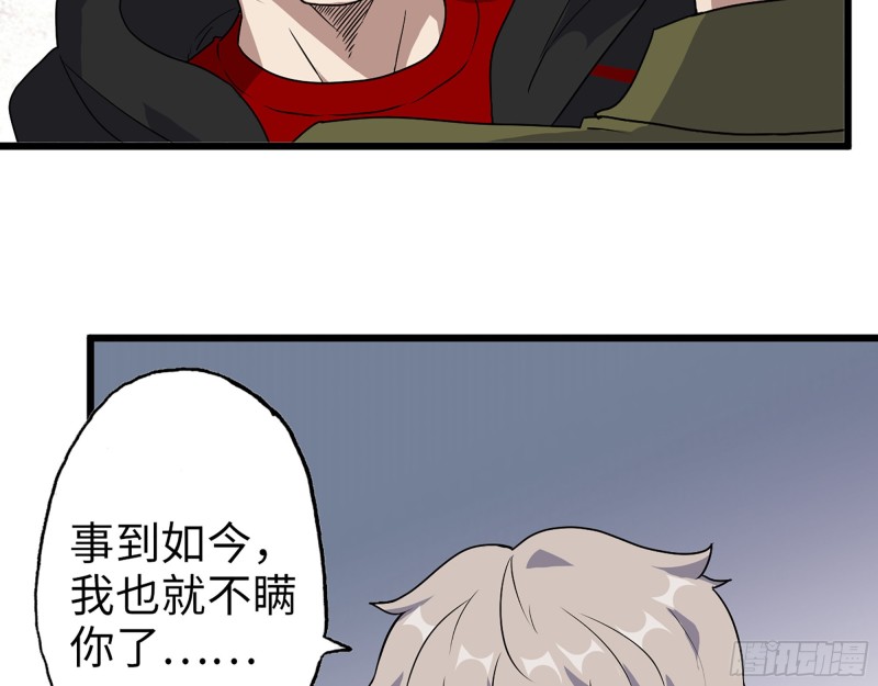 352- 让我变成他吧19