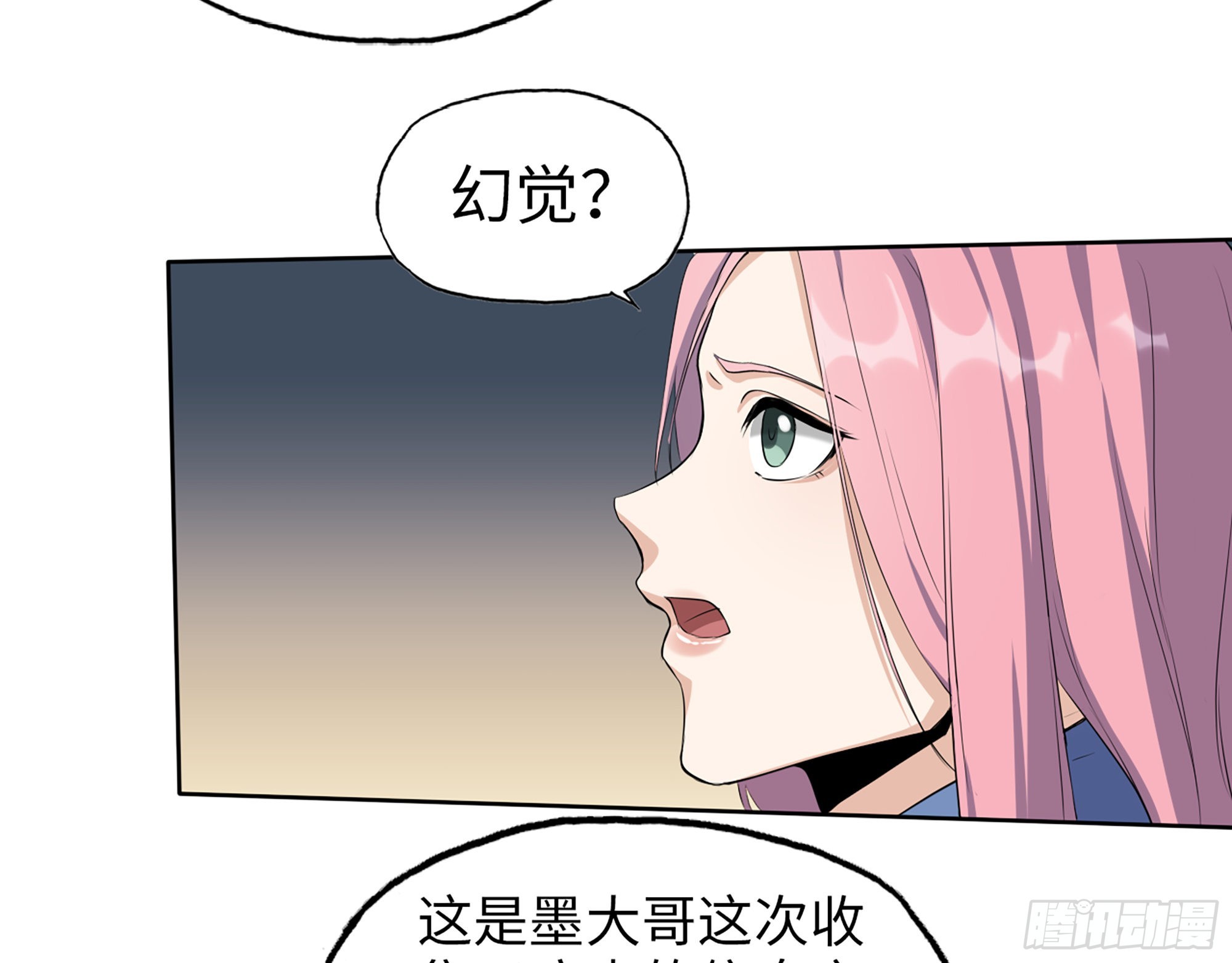 583- 漫长的夜晚19