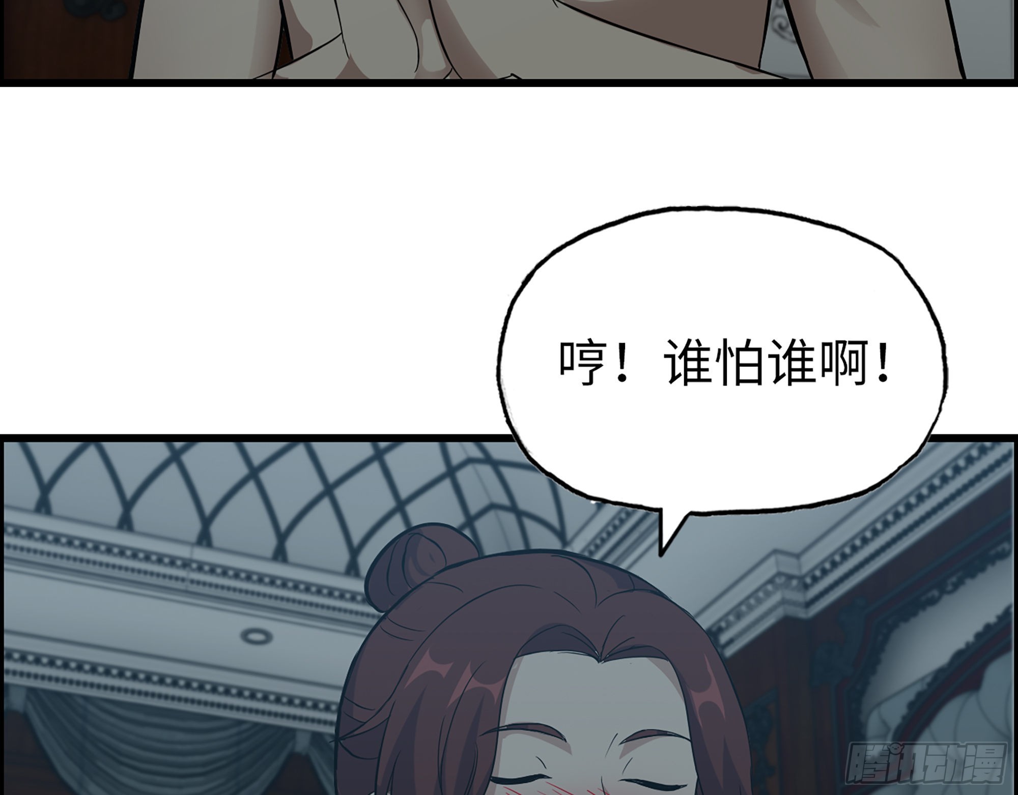 559- 一直留在这里59