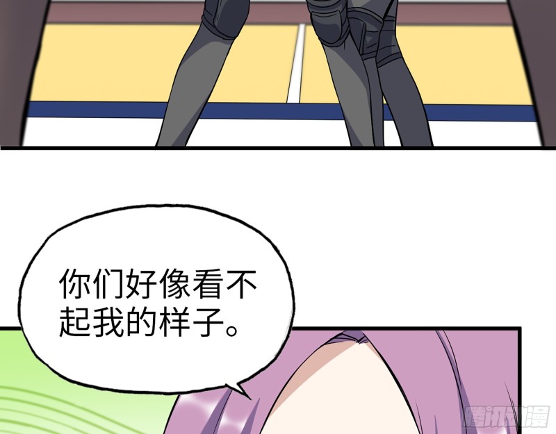 339- 你们看不起我？84