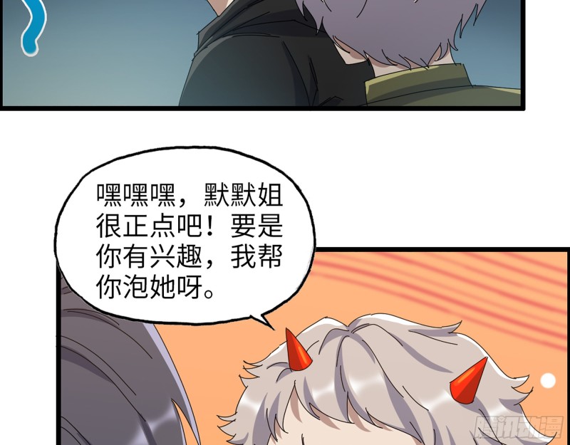 355- 我可不是小女生32