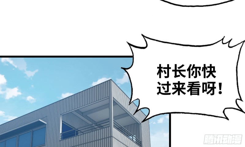 57-驾车离开64