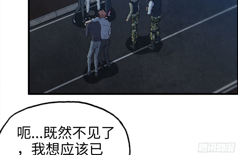 215-诡异7