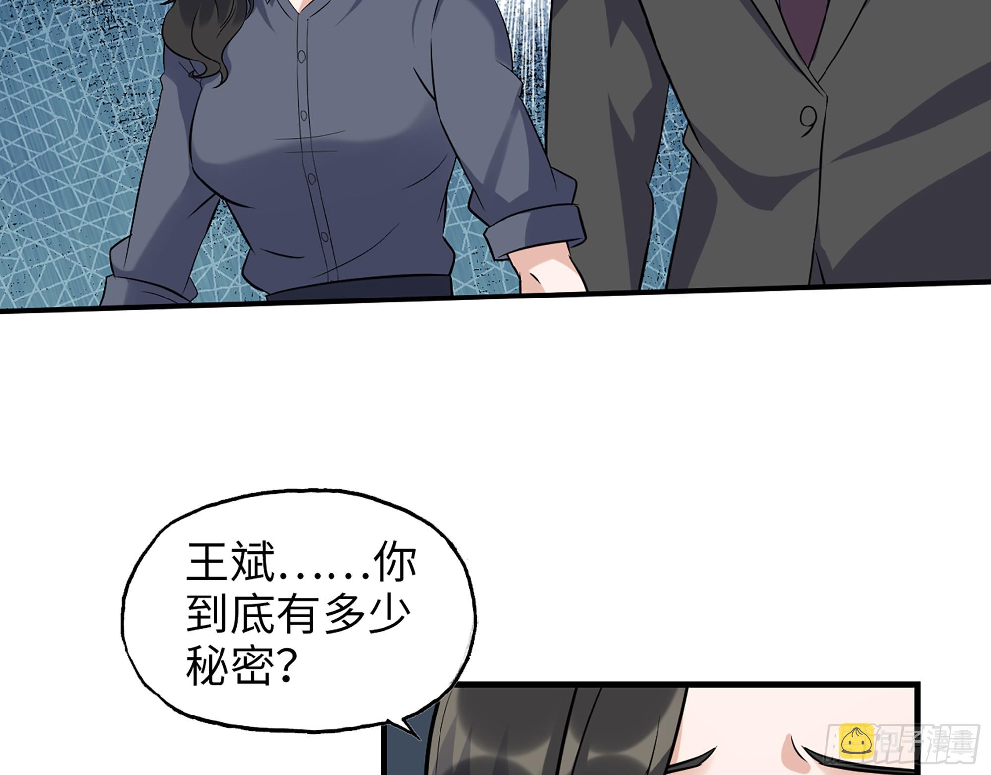 661- 叛变35