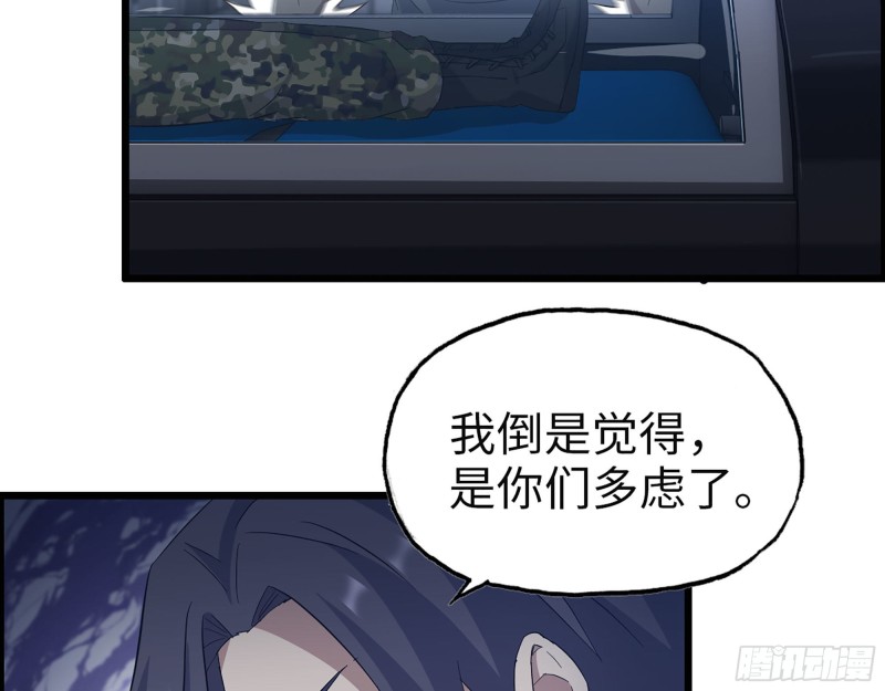 308- 阿芳的决定67