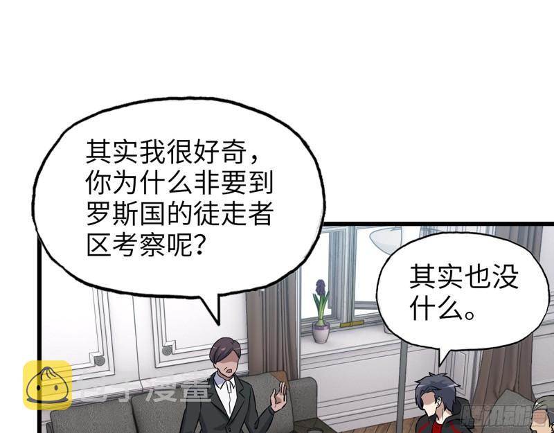 529- 普利斯将军59