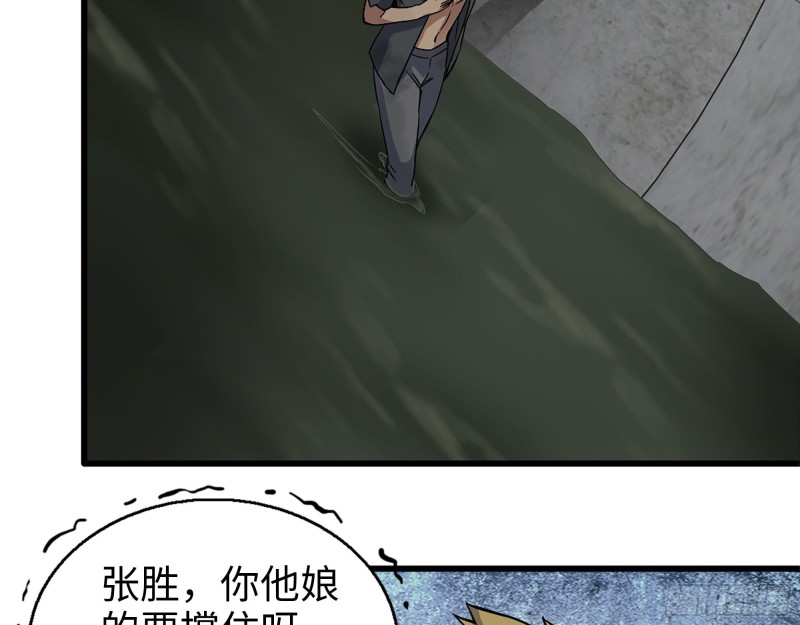 284- 坍塌69