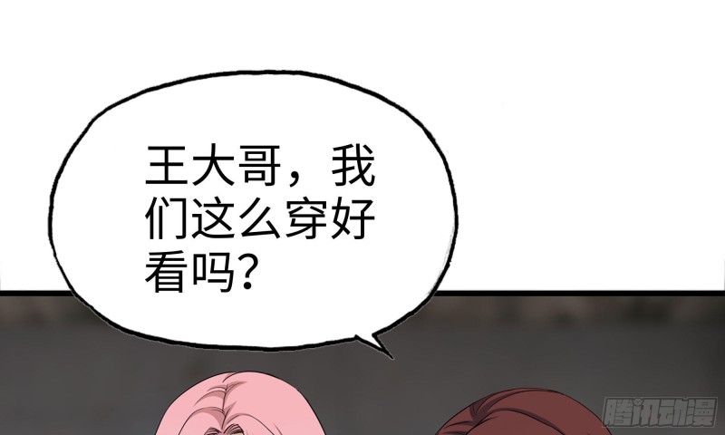 69- 紧身衣36