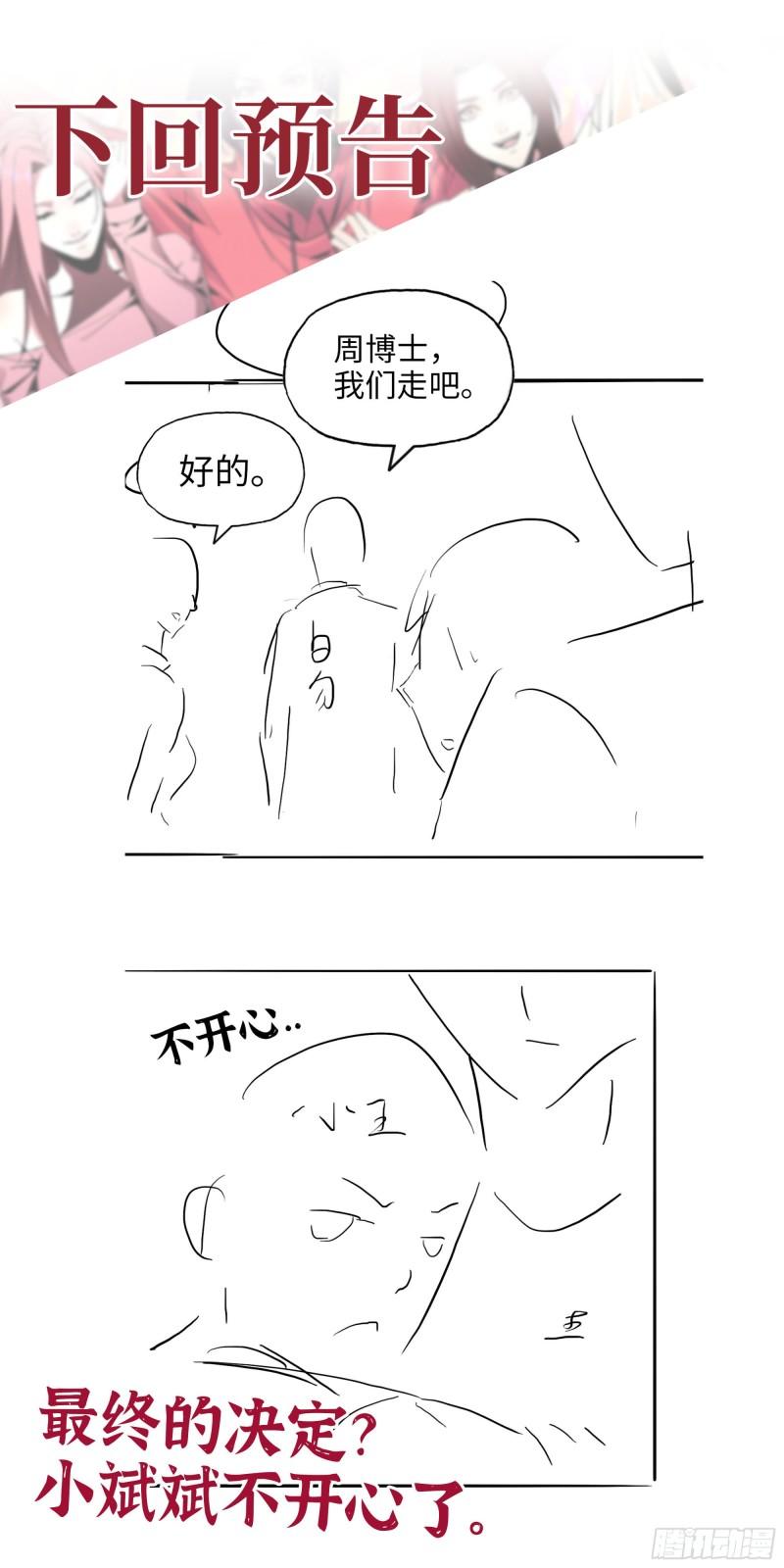 434- 残酷的选择题61