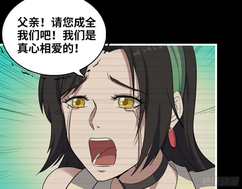 324- 爸妈，原谅我54