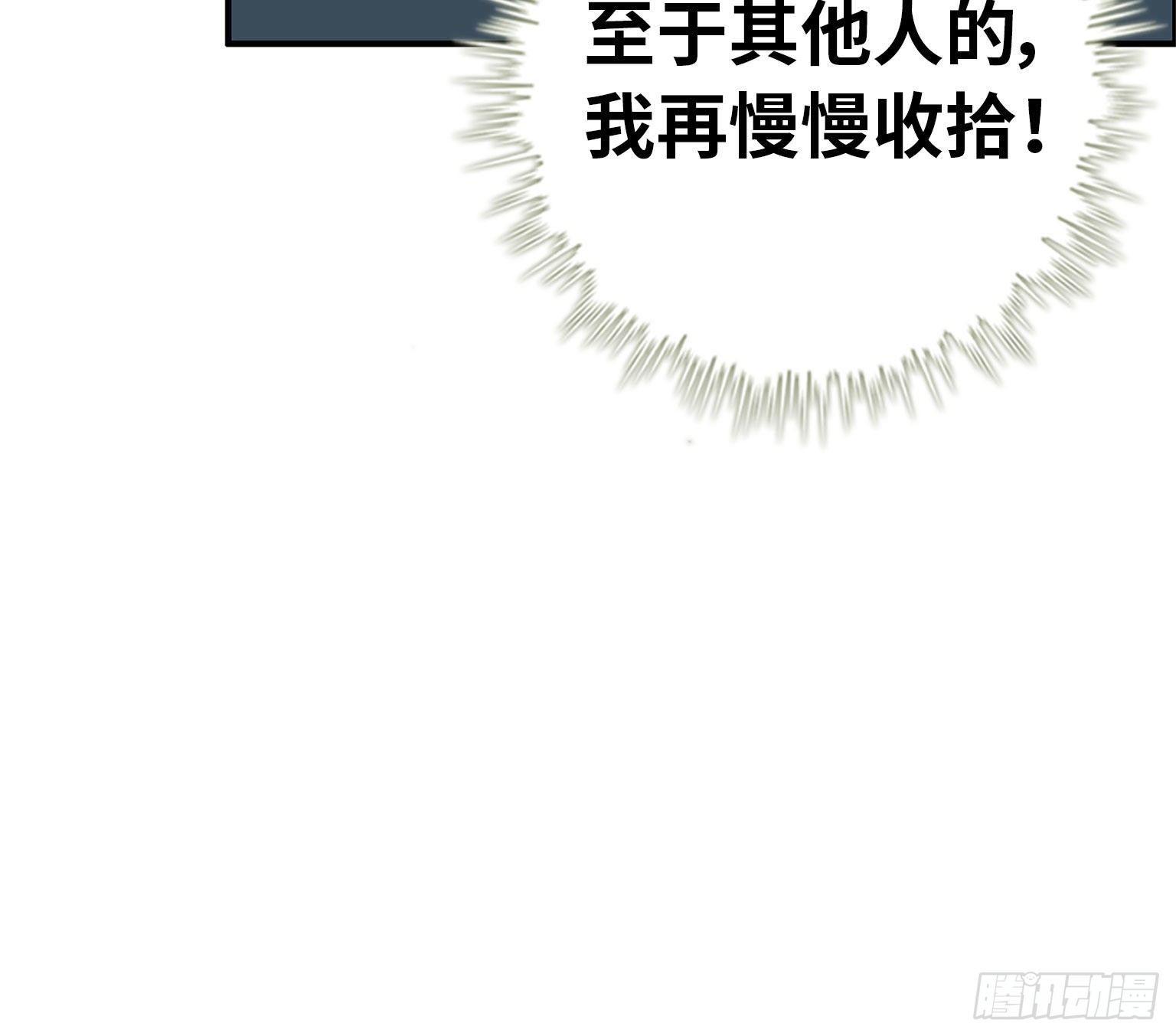 21- 搞事情50