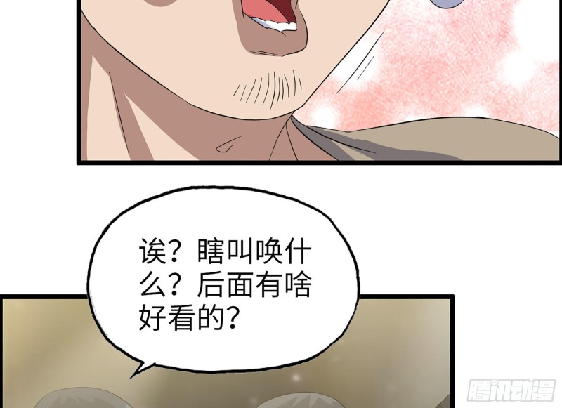 311- 不想玩玩吗？27