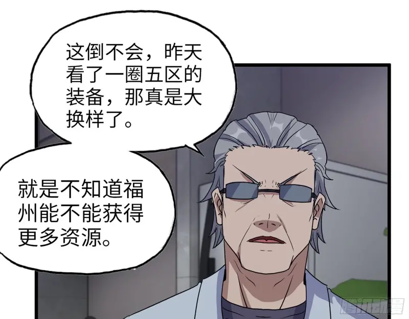 358- 怀孕的徒走者21