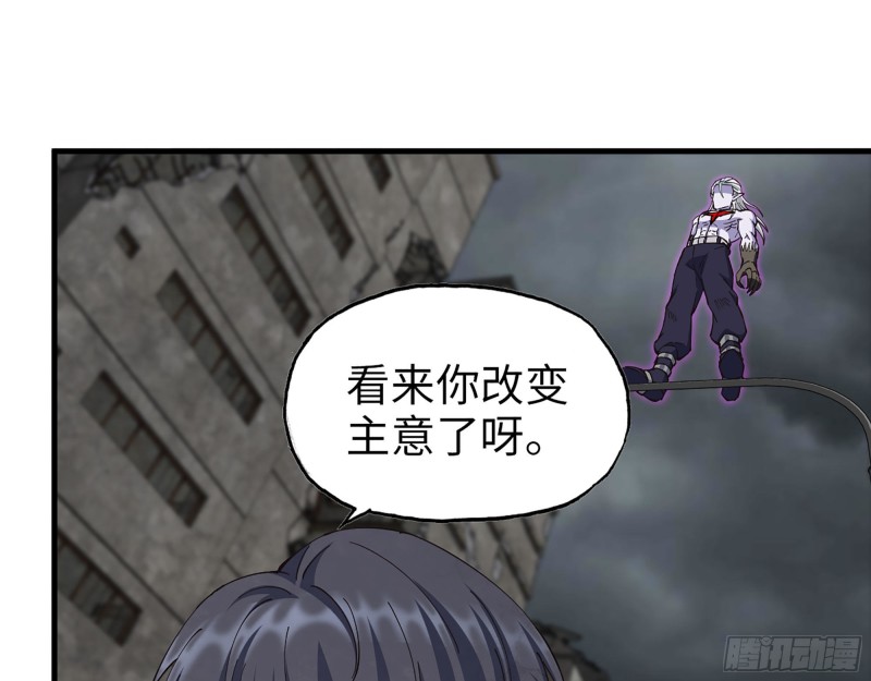 290- 病毒耐受性1