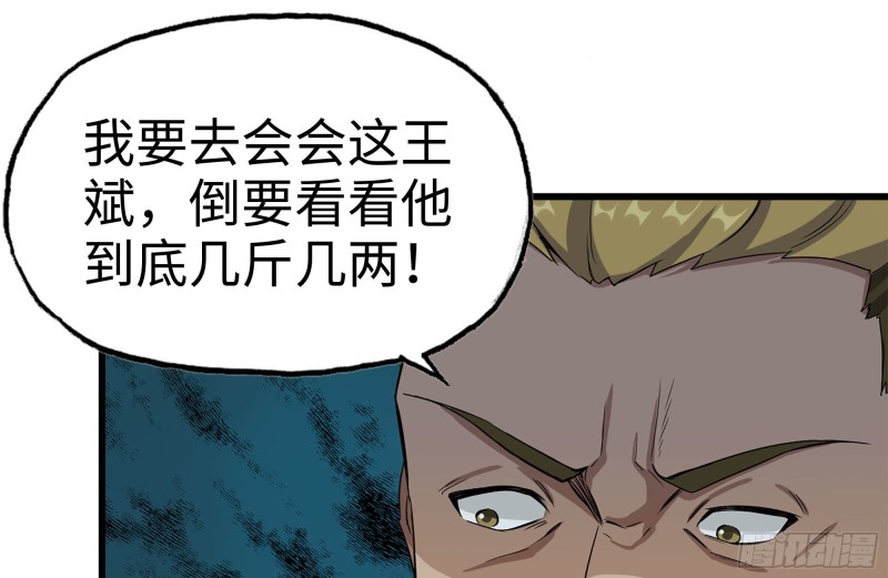 172-下战书73