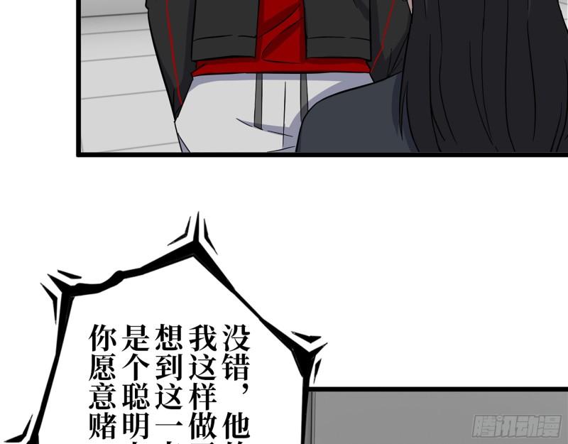 388- 各谋出路27